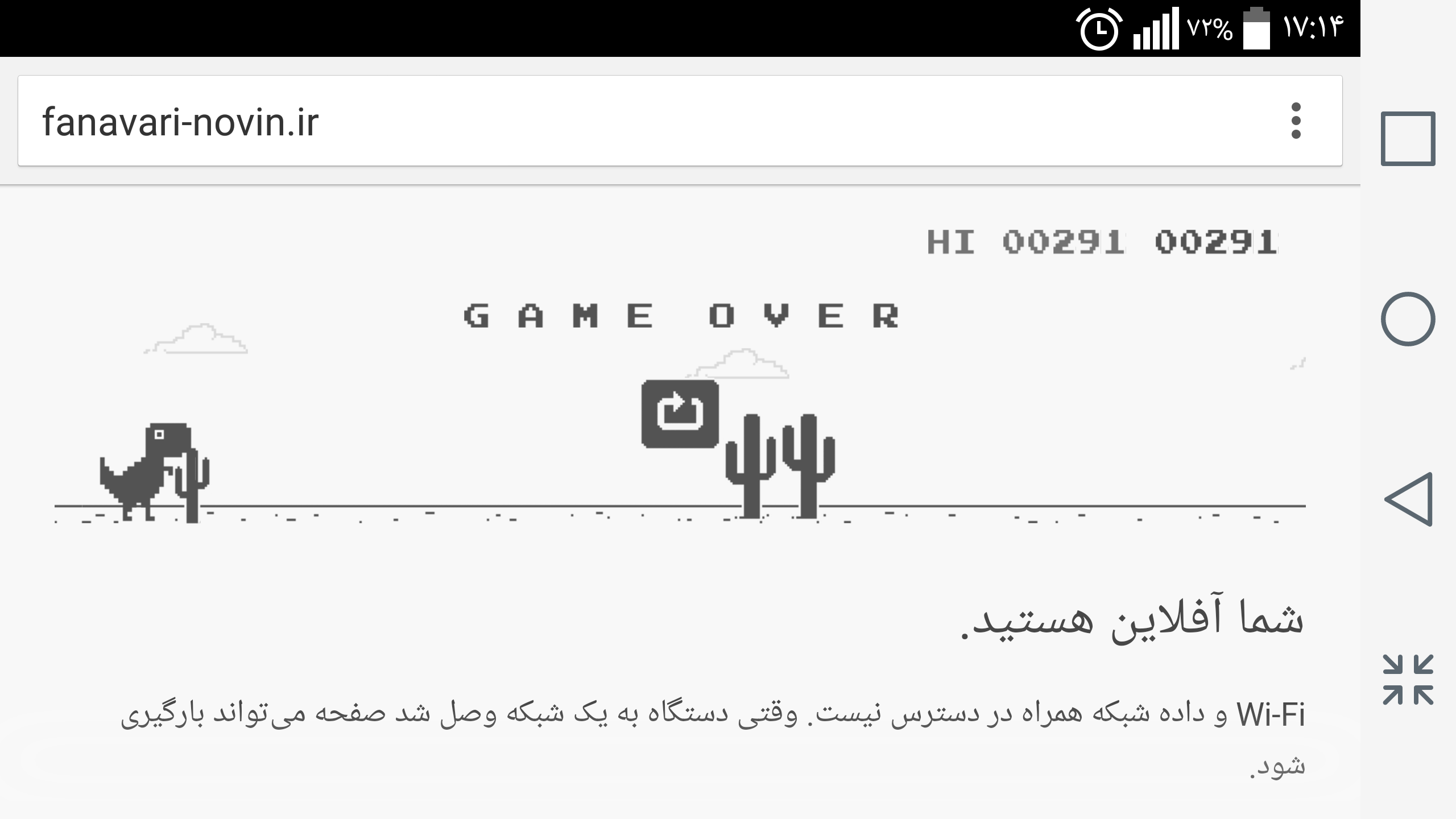 بازی گوگل